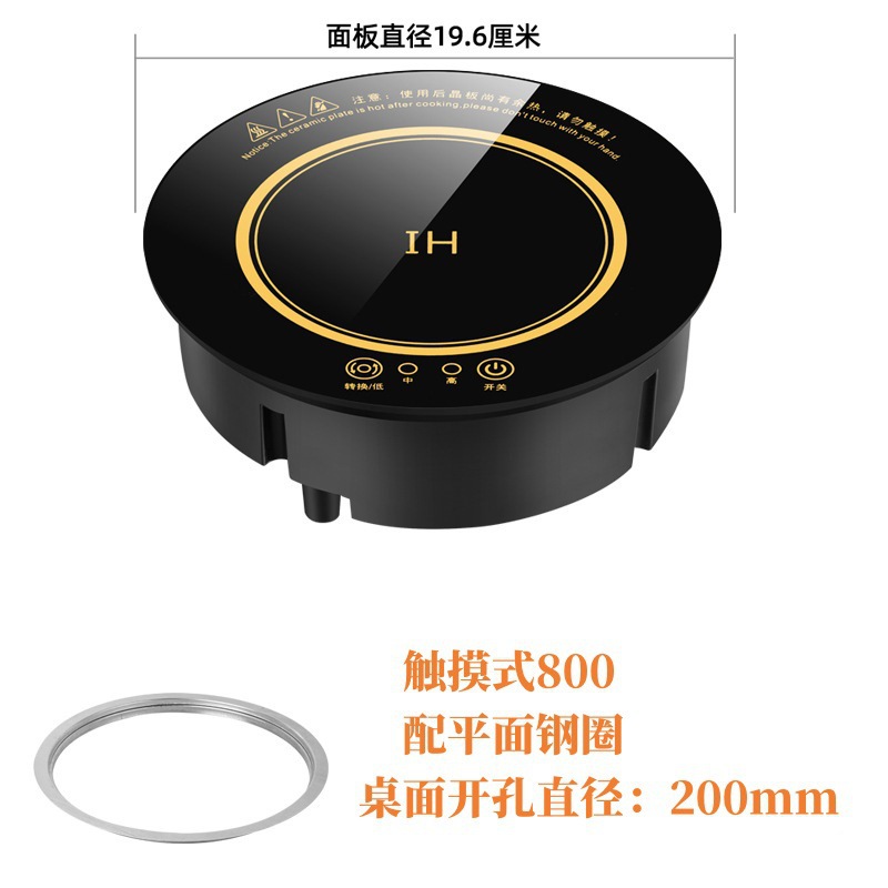 800와트 터치 플러스 플랫 스틸 링