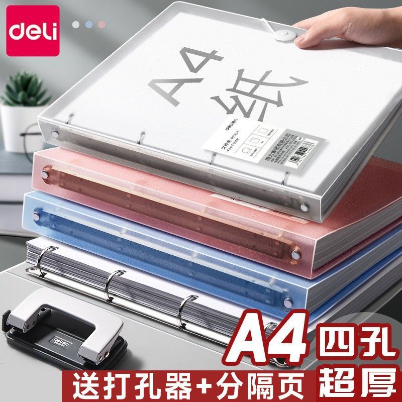 Cuatro agujeros a4 carpeta de agujeros perforados carpeta de agujeros transparentes carpeta de agujeros