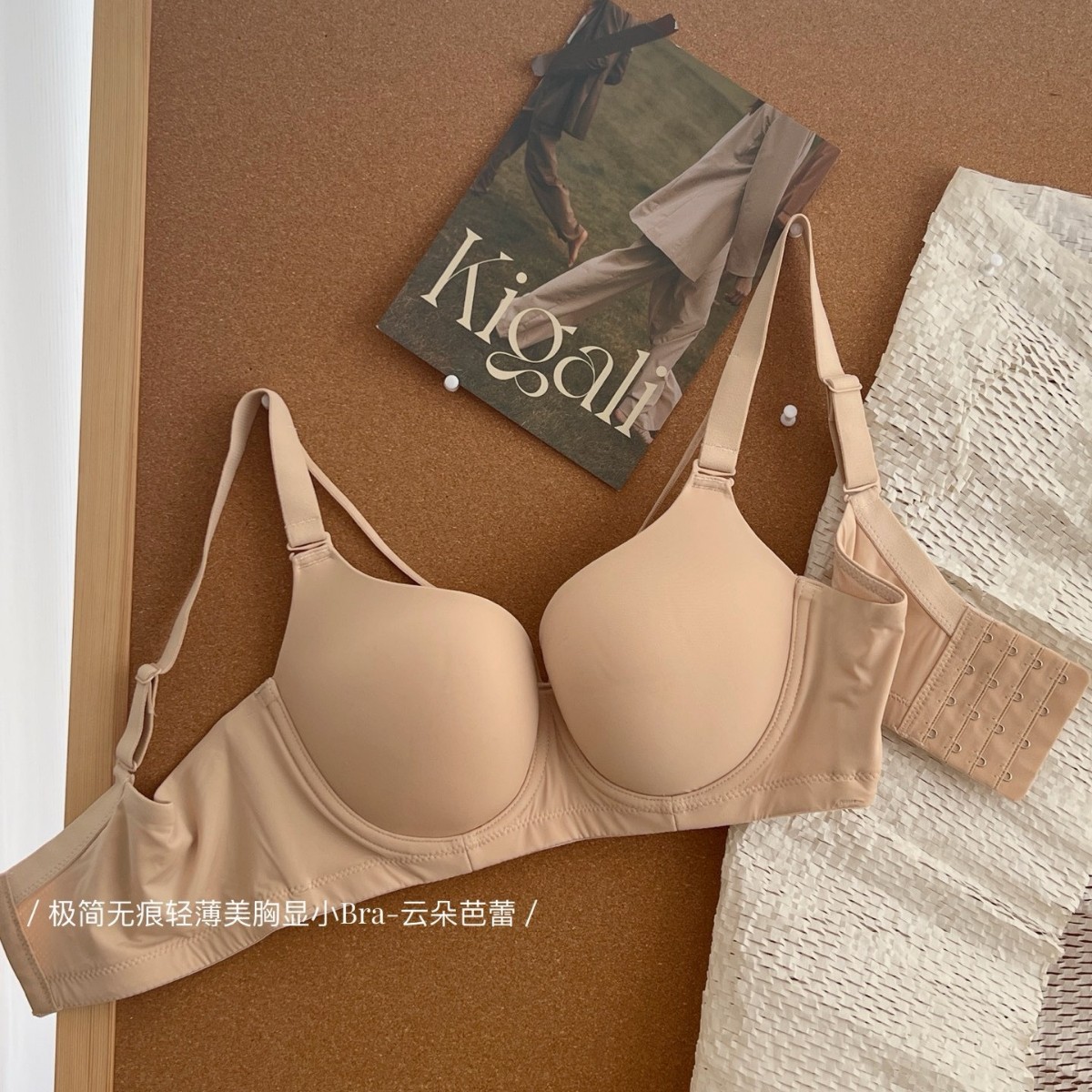 立体大罩杯薄款无痕性感内衣女聚拢防下垂收副乳调整型软钢圈文胸