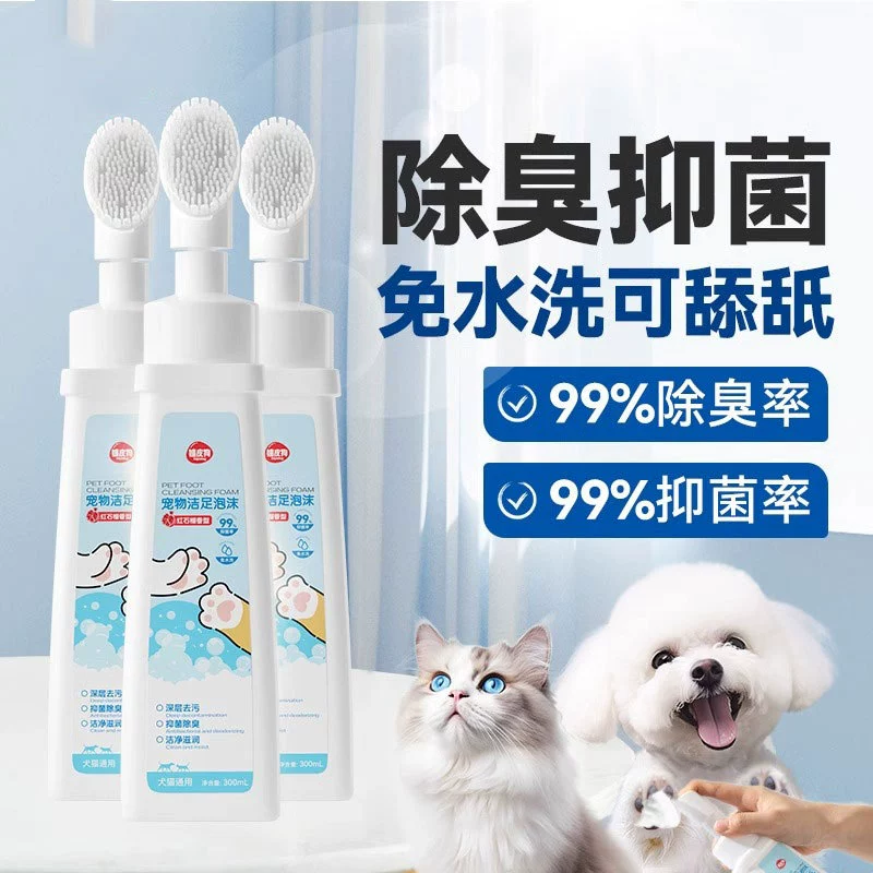 Домашние животные очищающие ноги пены Собаки потрескавшиеся ноги собаки