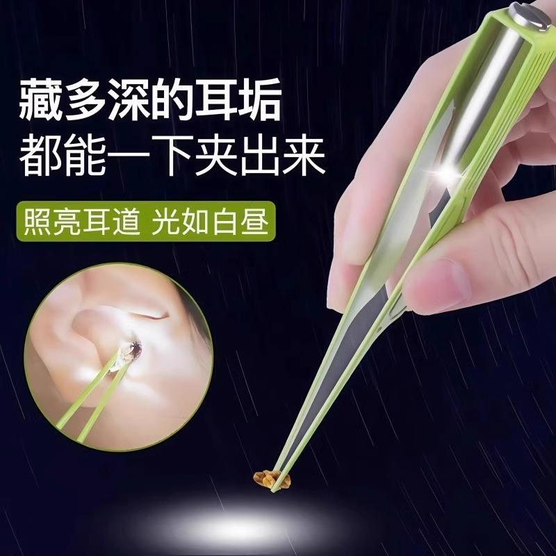 Glowing children's ear picking