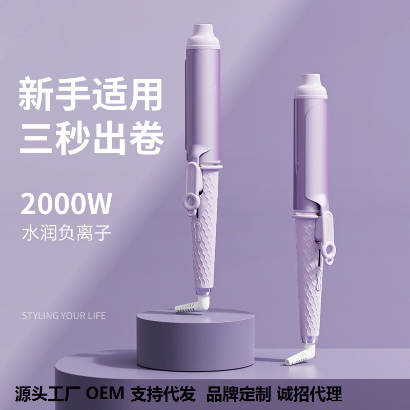 メーカーマイナスイオンヘアケアヘアアイロン40mm直巻両用髪前髪ストレート板カール棒|undefined