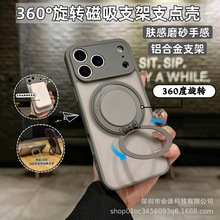 miPhone17ĥɰ֧cȫO16promaxD[֧ܴ֙C