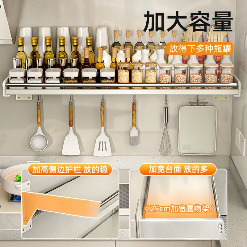 キッチンラック穴なし多機能キッチン収納調味料品壁ステンレス多層壁掛け棚|undefined