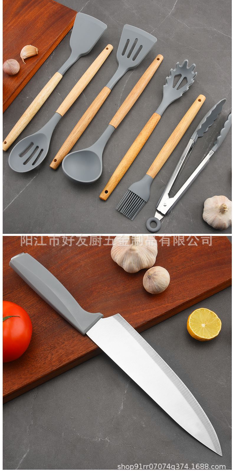 Neues Küchenmesser-Set hitzebeständig Lebensmittelqualität Silikon Kochsuppe Schaufel 15-teiliges Silikon-Küchengeräte-Set