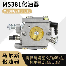 MS381 ������ for STIHL ms380 038 C3-S148 ������ carburetor