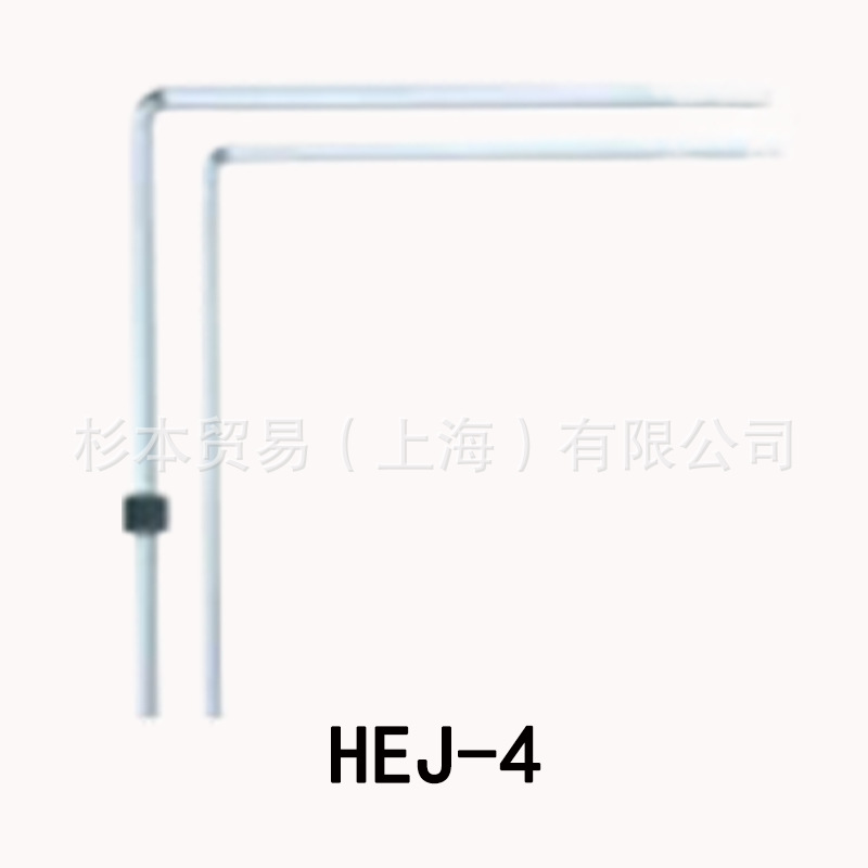 MITOLOY水户工机  长L型空心扳手（用于更换高爪） HEJ-4