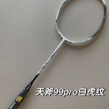 ��Ʒ�߶����츫99pro�׻��yȫ̼���w�S4ug5�����\�ӌ��I����