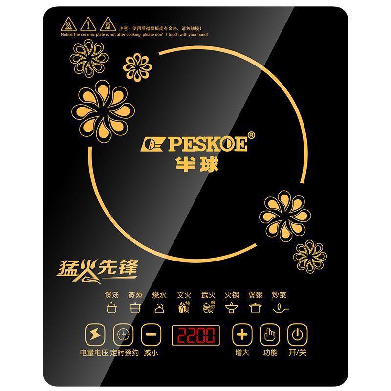 Induction Cooker Household 2200W Touch Screen Timing Reservation Stir-Fry Hot Pot Power-Saving High-Power Rice Cooker Starting from One Piece
