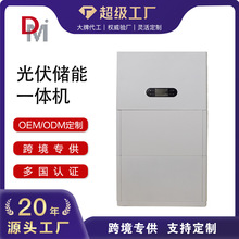 8kw10kw12kw混合逆变器带GPRS光储一体机手机APP户用储能逆变器
