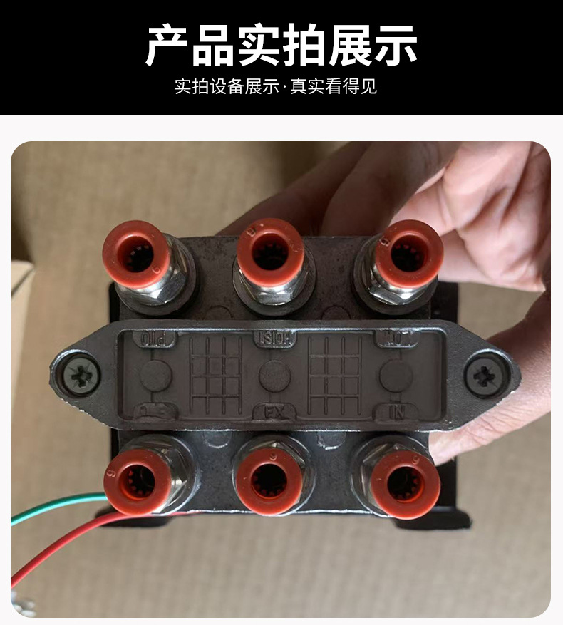 Av-295 329358X Lift Control Valve Hand-Operated Pto Switch Pneumatic Six-Hole Body Aluminum Seat New Cover