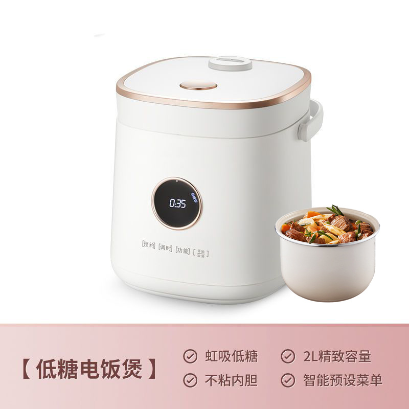 2L 낮은 설탕 [세라믹 유약 라이너]]