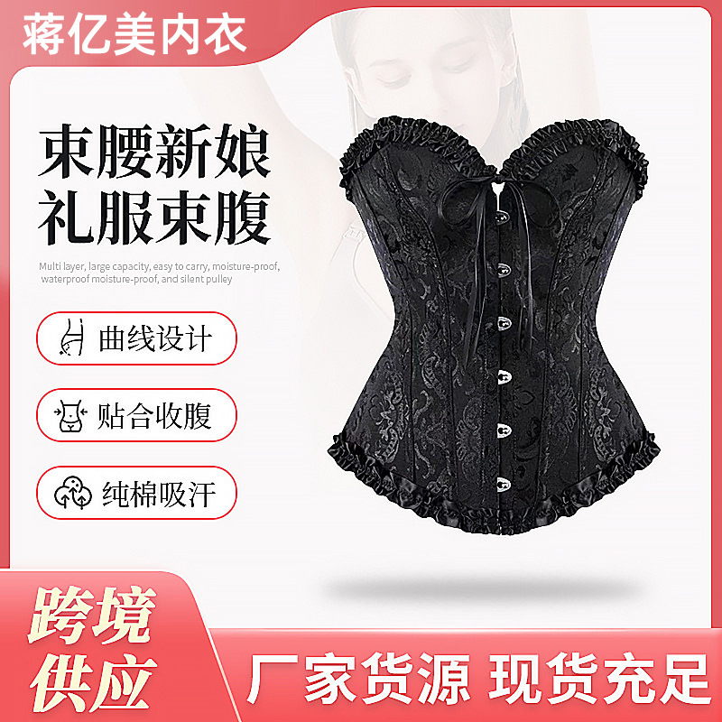 Fajas moldeadoras de alta gama cuidadosamente seleccionadas, corsés de control de abdomen, vestidos de novia, fajas reductoras de cintura, corsés moldeadores de cuerpo, corsés adelgazantes de cintura, venta al por mayor.