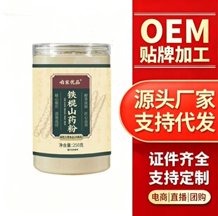 Դ�^���S�F��ɽș��250g/�޵͜غ決�o��������ɽș�ۼ�ʳ���ͷ�