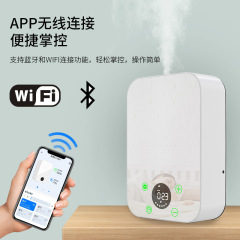 Smart Aroma Diffuser for Bars, Clubs, Commercial Use, Aromatherapy Diffuser for Home, Bedrooms, Air Purifier with Essential Oil and Fragrance Machine