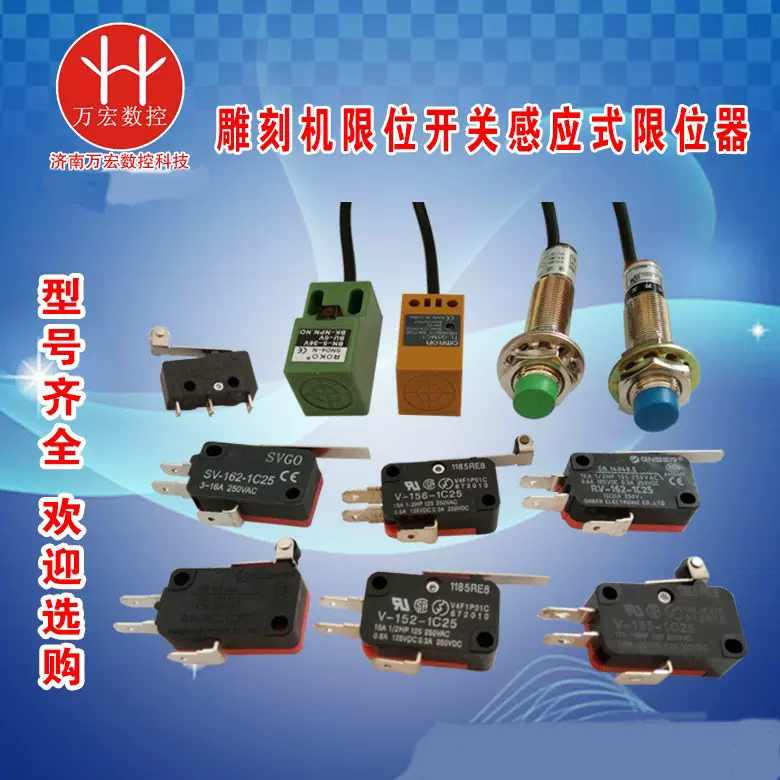 限位开关光电行程开关GNBER机械开关NPN雕刻机常开金属感应传感器