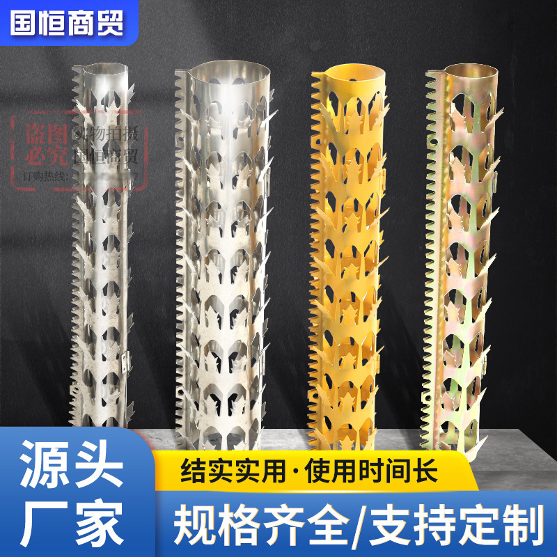 Direct supply galvanized anti-climbing thorn gas pipeline 201304 stainless steel anti-theft Thorn balcony flat Thorn anti-rat Thorn nail