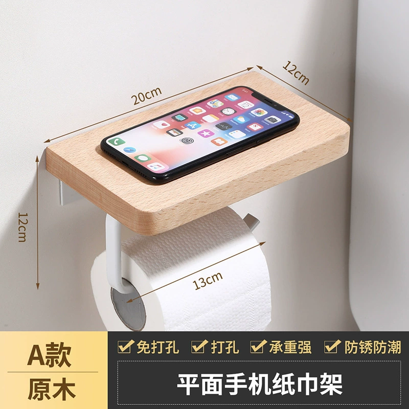 Snelofon bathroom solid wood bath towel standing hand toilet free punch fold folding double -pole towel rack sanitary ware set