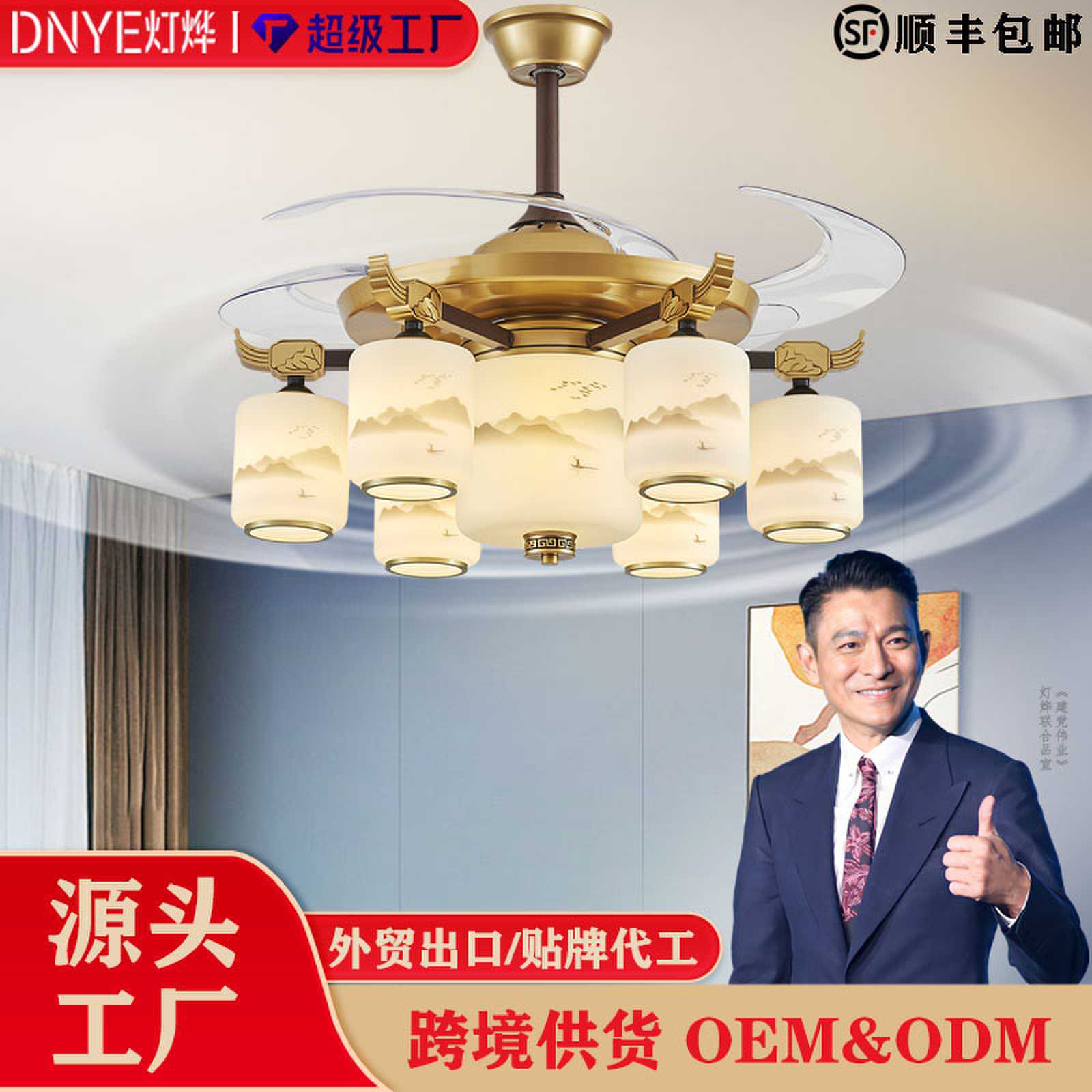 Popular All-Copper New Chinese Style Chandelier Living Room Ceiling Lamp Chinese Style Modern Restaurant Villa Duplex Hall Lamps