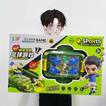 加大礼盒培训机构赠品儿童益智玩具桌面足球篮球对战男孩套装批发