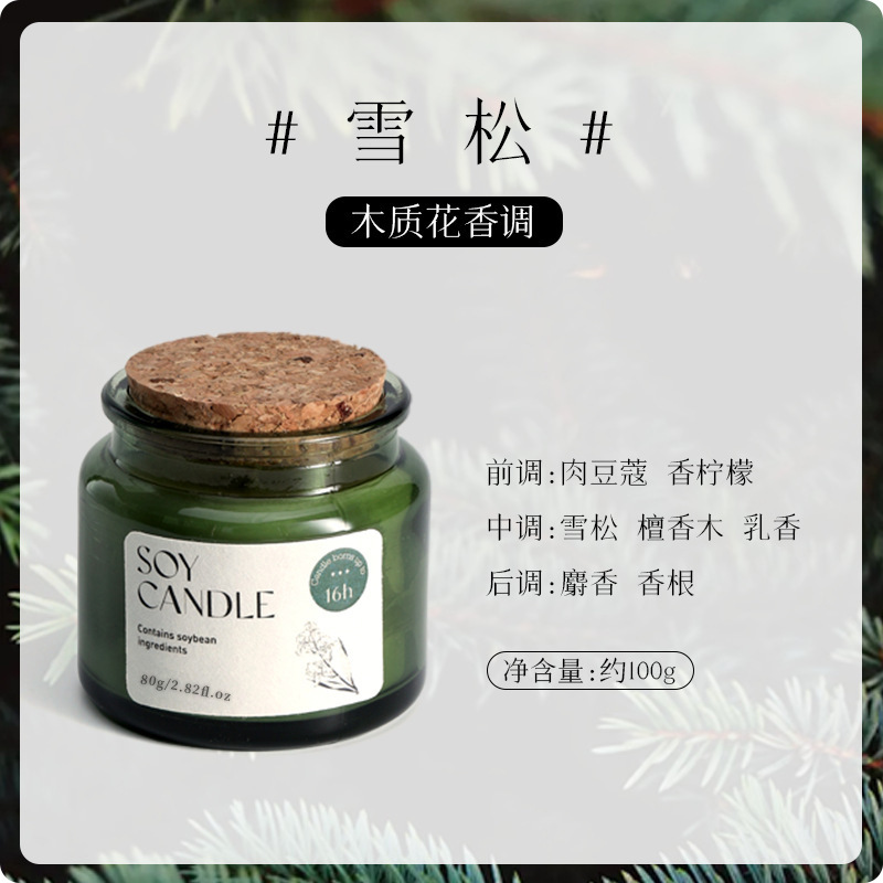 雅風香薫ろうそく卸売り高級感プレゼント誕生日プレゼント創意薬剤瓶造形プレゼント置物|undefined