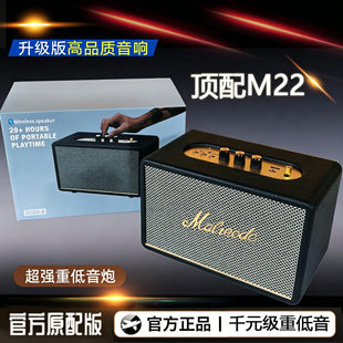 M22 Bluetooth speaker wooden audio portable subwoofer all-in-one machine new outdoor home desktop speaker smart