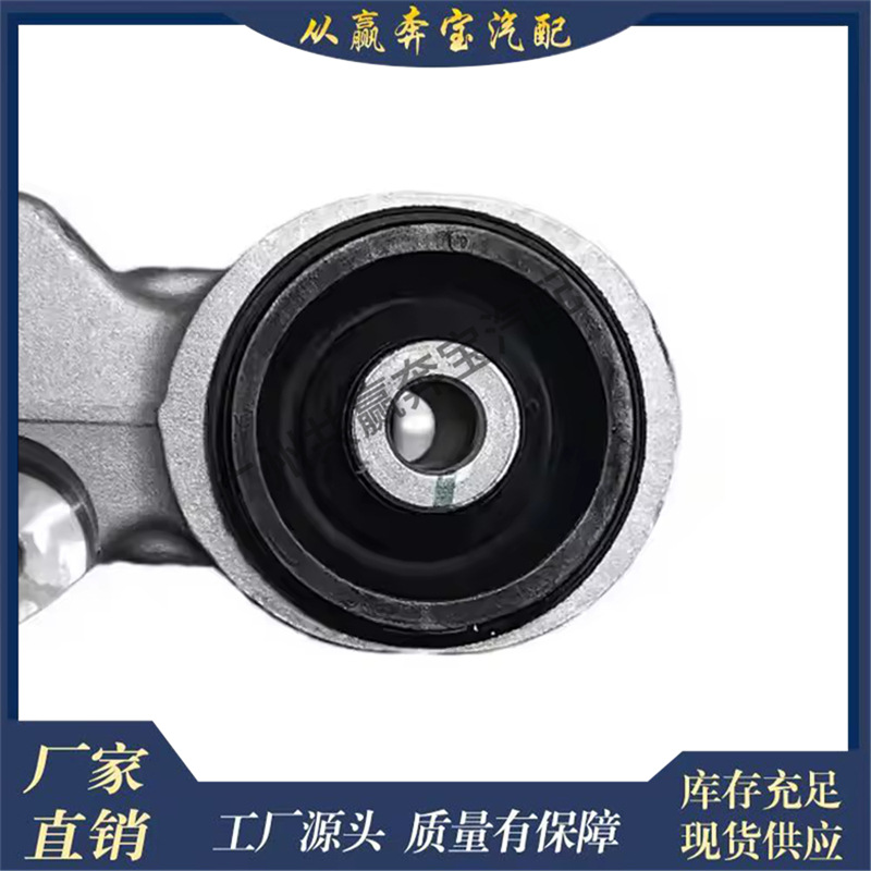 Suitable for Bmw X5 E70 F15 F85 Car Suspension System Front Axle Upper Control Arm 31126863785