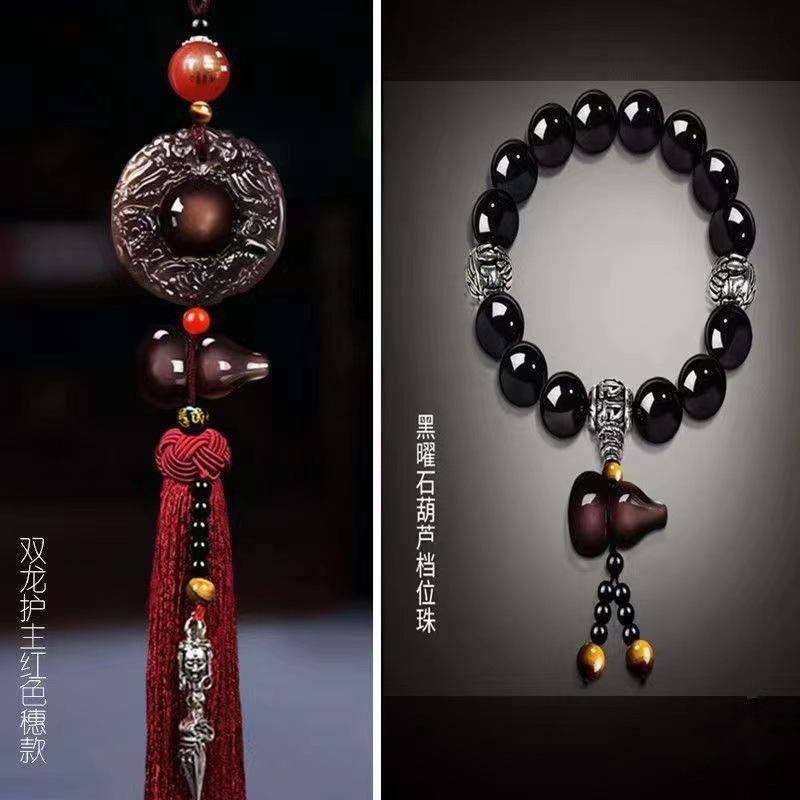 Car pendant ice obsidian Double Dragon main pendant high-end atmospheric gourd car safety pendant decoration