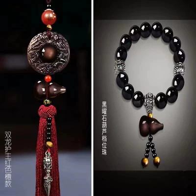 pendant ice obsidian Double: Car hanging - double-dragon-protector-purplish-red-tassel-gourd-gear-beads