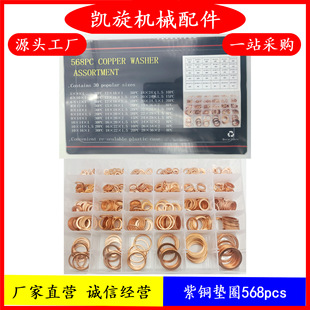 �羳؛Դ568pcs���~�|Ƭ�|Ȧ���~�ͷ�|ƬO��Ȧ���b���b�~�|Ƭ