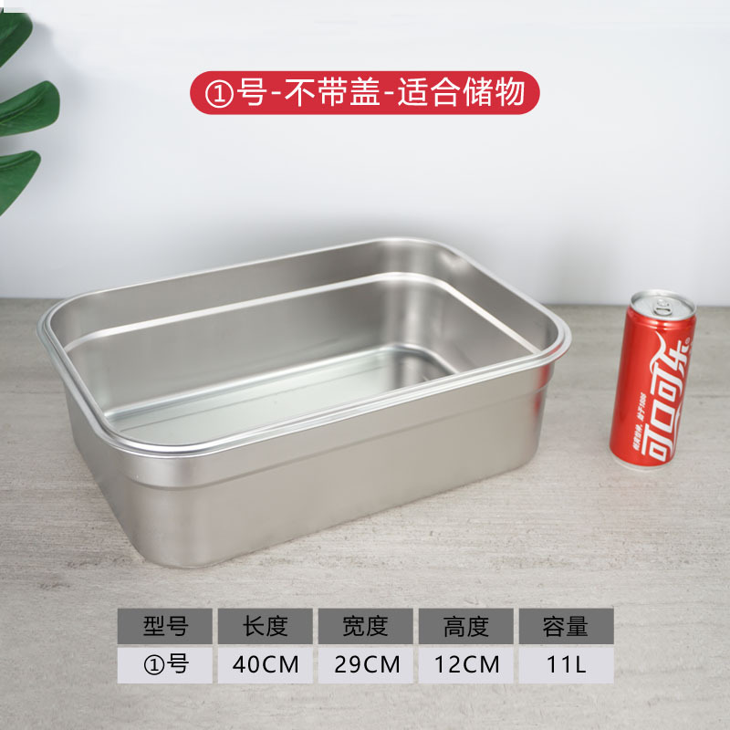 304 caja de almuerzo de calidad alimentaria de acero inoxidable con tapa caja de almuerzo Bento caja cuadrada refrigerador caja de almacenamiento sellada