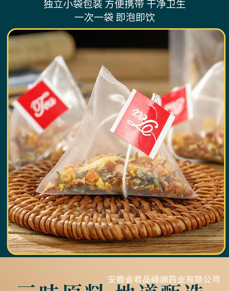 Chen Pi Winter Melon Lotus Leaf Tea Blend 60g Kraft Bag Summer Herbal Tea specifications