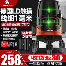 �F��G��ˮƽ�x2��3��5��LD�{�⼤��t�⾀�߾��ȏ��⼚��ƽˮ�x