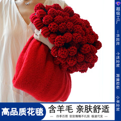 轻奢玫瑰花束毯子手工编织羊毛款创意针织渐变色情人节粉色送女友