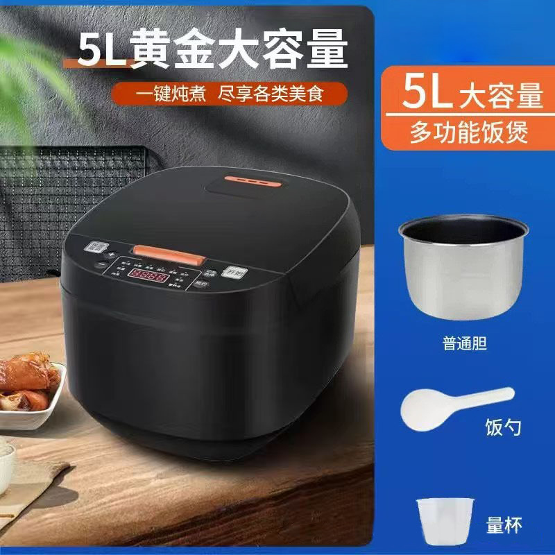 5L 밥솥[일반 내솥]