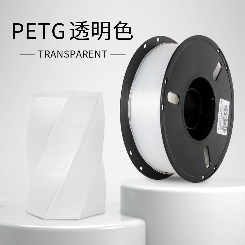 ランボー3D印刷消耗品PETG消耗品1.75mm1kg petg3dプリンタ消耗品高強度屋外|undefined