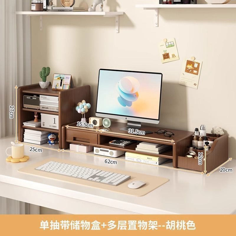 桌面增高架显示器托架支架垫高低座台式桌面收纳架子办公桌置物架|undefined