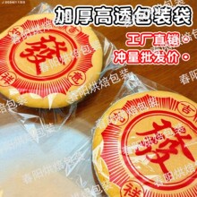 2026�l�ִ��l�@���b�������خa���� �Ϡ����Ӱݰ������cʳ�R��