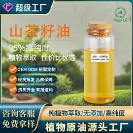 植物香料;香薰;香薰蜡烛工具