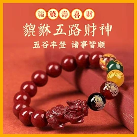吊坠;手串;手链