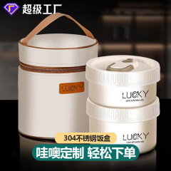 微波爐飯盒送飯保溫便當盒餐盒不鏽鋼帶飯盒袋午餐盒塑料304雙層