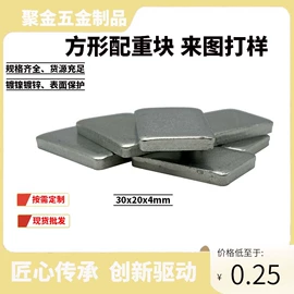 电子五金材料;手机支架;其他手机配件