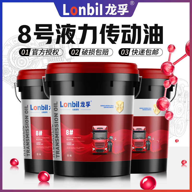 j8方向盘号汽车16kg液压机油8油助力液液力传动18L传动变速箱铲g3