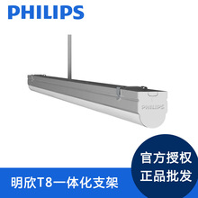 �w��������T8LED����BN016C���۟�0.6��1.2��һ�w��֧�ܟ��L�l