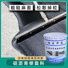 ��r���ޏ��� �r���·��Ӵֲڵ�����ʯ�ӱ��Ӳ��� ��ӟ�ʩ��