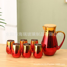 创意新款畅销双色玻璃水壶玻璃杯电镀喷色描金手绘彩色玻璃杯