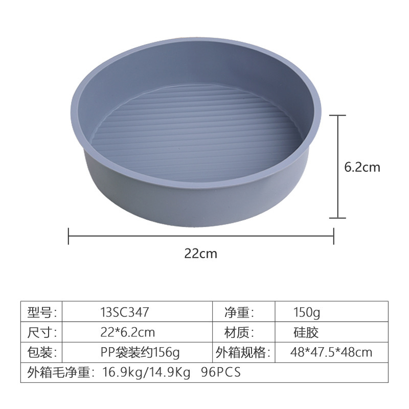 食品グレードの家庭用シリコーンチキンケーキ型ベーキングツールラウンドムースシリコーン型ケーキプレート型 DIY|undefined