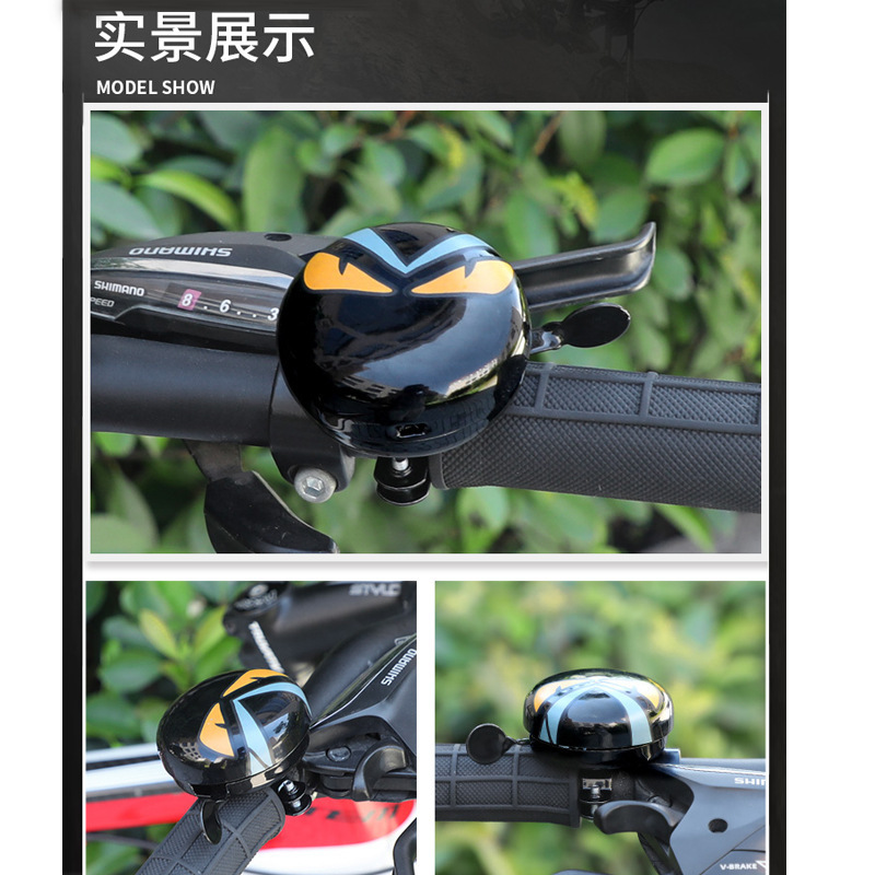 Super Loud Bicycle Bell [Alloy Material] Cute Children's Bicycle Bell Thumb-up Mountain Bike Horn
