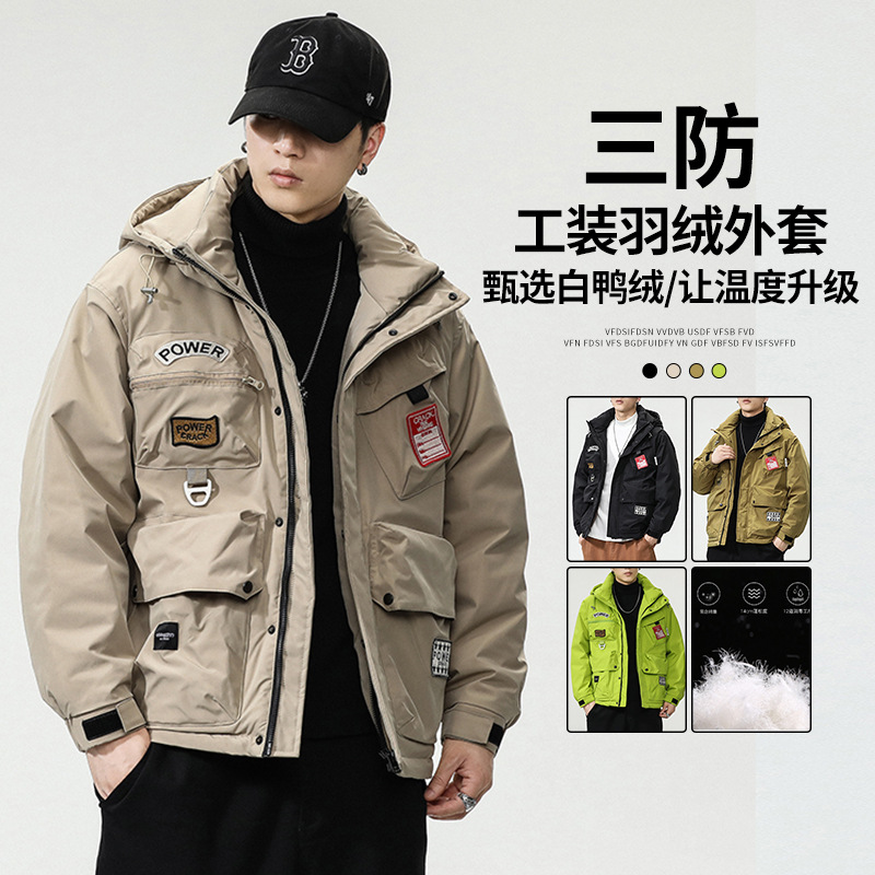 2023 autumn and winter new men's warm down jacket American casual hooded versatile handsome coat for boys