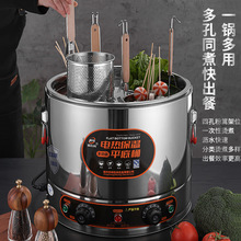 煮面炉电热汤粉炉台式汤锅商用电加热烫菜煮饺子麻辣烫煮面汤面炉